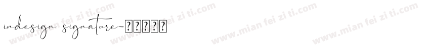 indesign signature字体转换